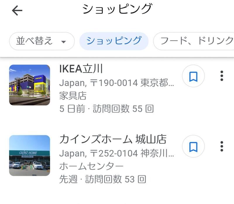 さようならカインズ城山店そしてカインズ八王子長房店に期待 Wshinchan Next さようならカインズ城山店そしてカインズ八王子長房店に期待 Wshinchan Next