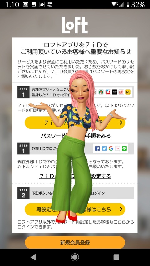 Adobe_20190802_012531