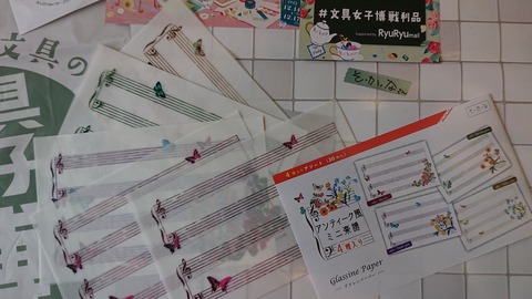 そかな (1)