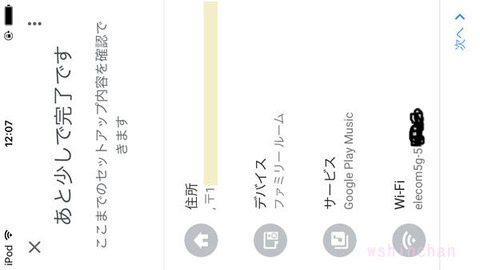 BlogPaint