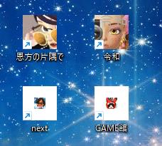 ファビコン