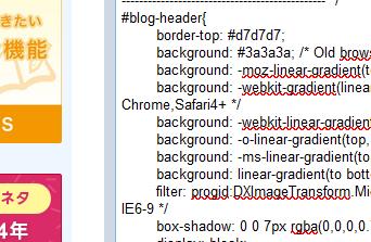 ブログデザイン