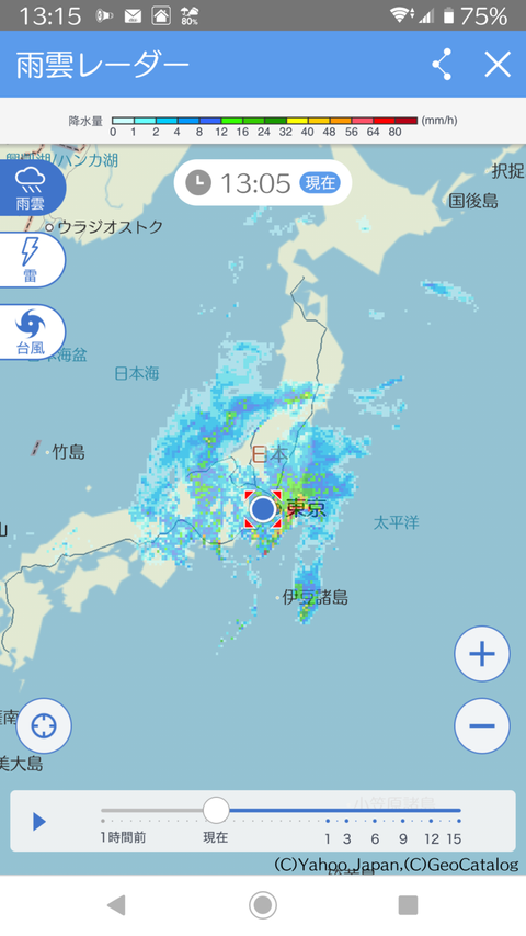 Screenshot_20191025-131553