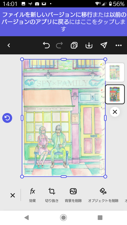Screenshot_20240510-140103