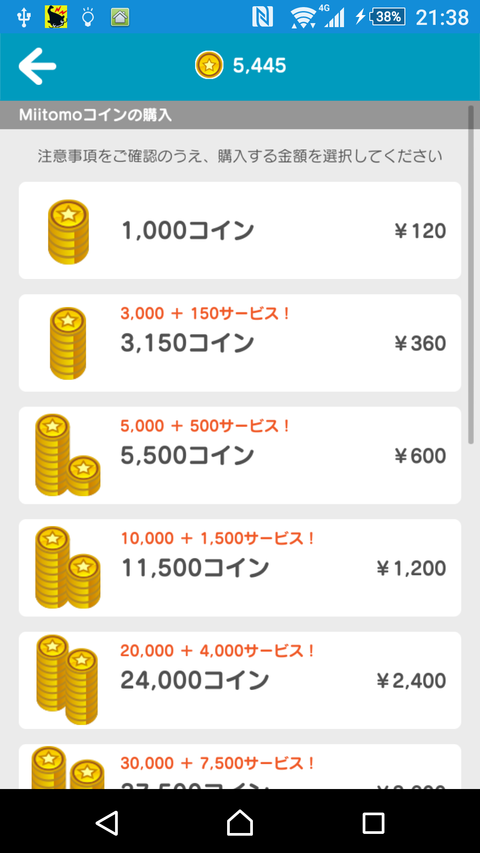 screenshotshare_20160317_213831