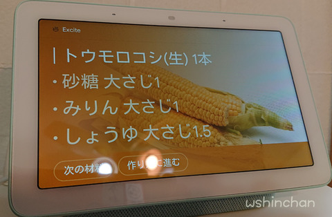 20190712a003