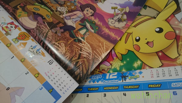 ついに妖怪呪縛から脱出 9月15日分 ポケモン1時間spその2 サン ムーン ポケモン サン ムーン Wshinchan Next ついに妖怪呪縛から脱出 9月15日分 ポケモン1時間spその2 サン ムーン ポケモン サン ムーン Wshinchan Next