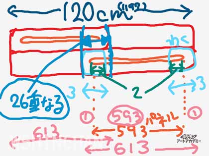 20151219mado0303