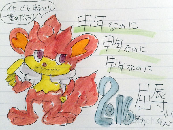 今更ながら ポケモン総選挙 について勝手にコメントその2 バオッキー ポケモン総選挙 Wshinchan Next 今更ながら ポケモン総選挙 について勝手にコメントその2 バオッキー ポケモン総選挙 Wshinchan Next
