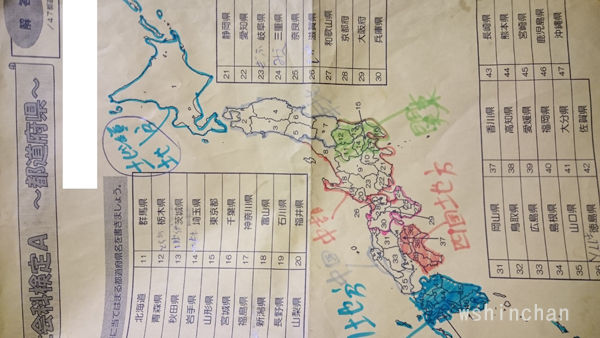 先生が教えないで覚えろと 4年生 都道府県覚えにマジ怒りです 4年生 小学校 教師 都道府県 県庁所在地 ポピー 日本地図 Wshinchan Next