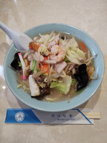 おばな家 本店03