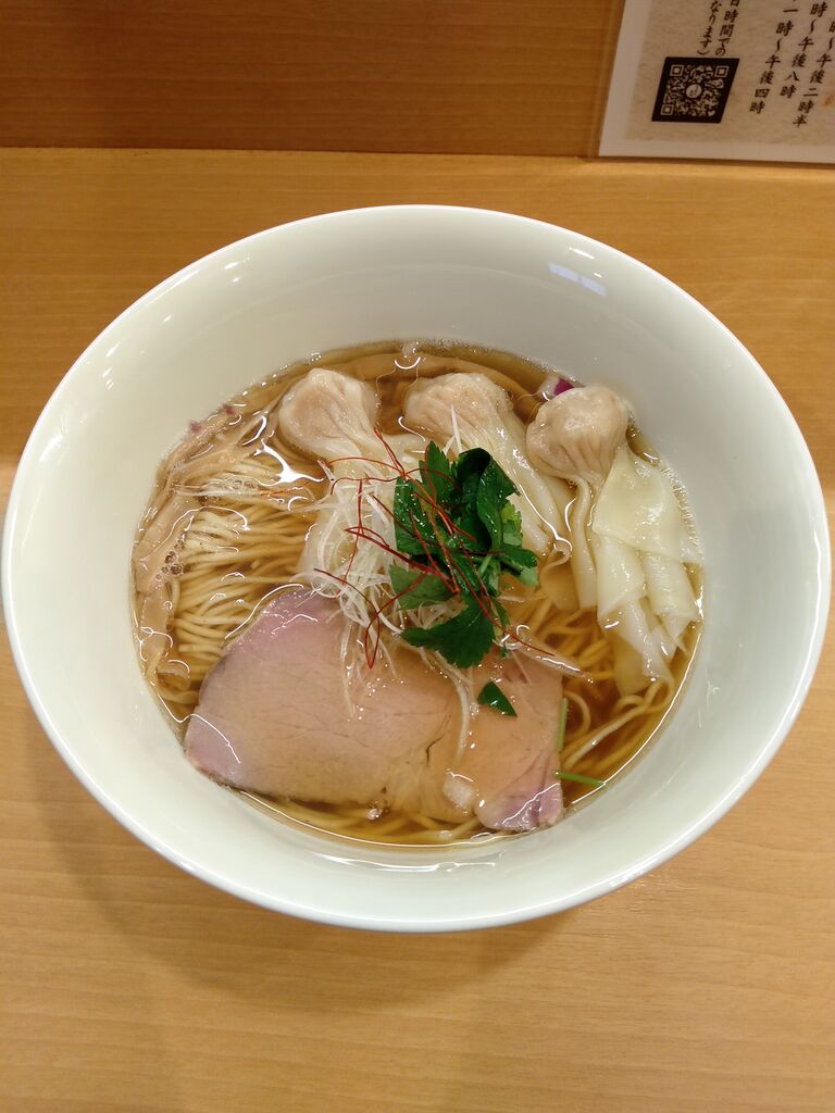 らぁめん 倉井 てるてるワンタン 新潟ラーメン とあるラーメン同好会 らぁめん 倉井 てるてるワンタン 新潟ラーメン とあるラーメン同好会