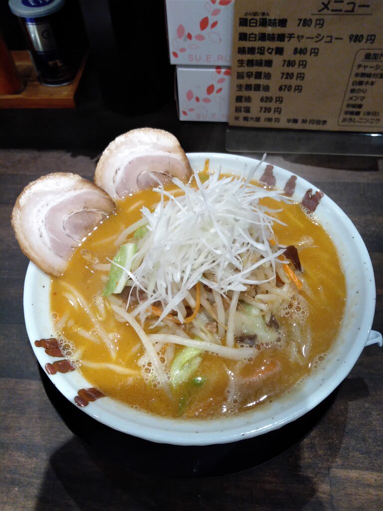 ラーメン樹よし ふらりソロラー 新潟ラーメン とあるラーメン同好会