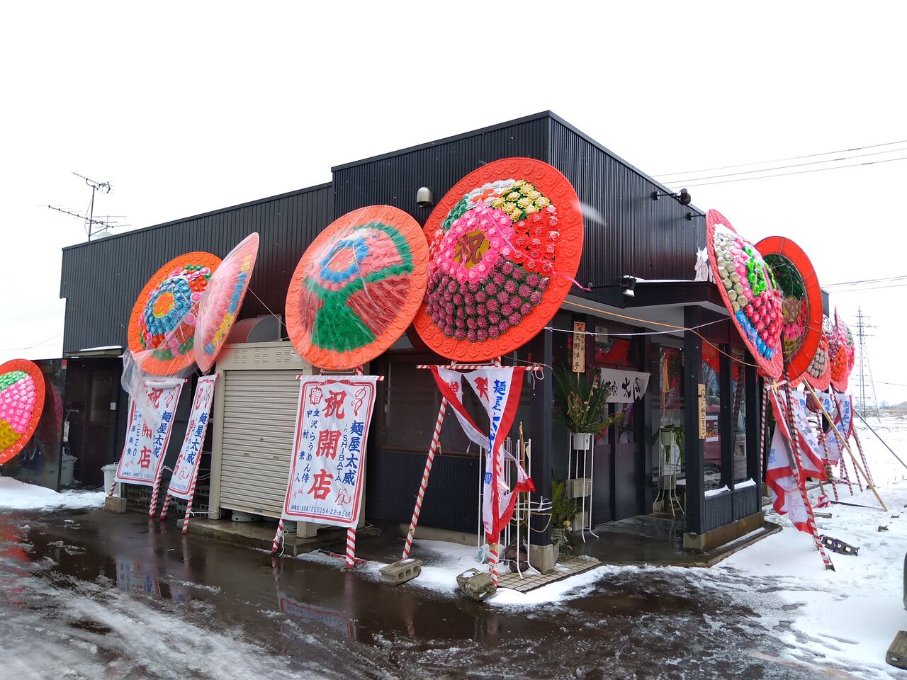 麺家 太威 in SHIBATA」太威の冒険 : 新潟ラーメン@とあるラーメン同好会