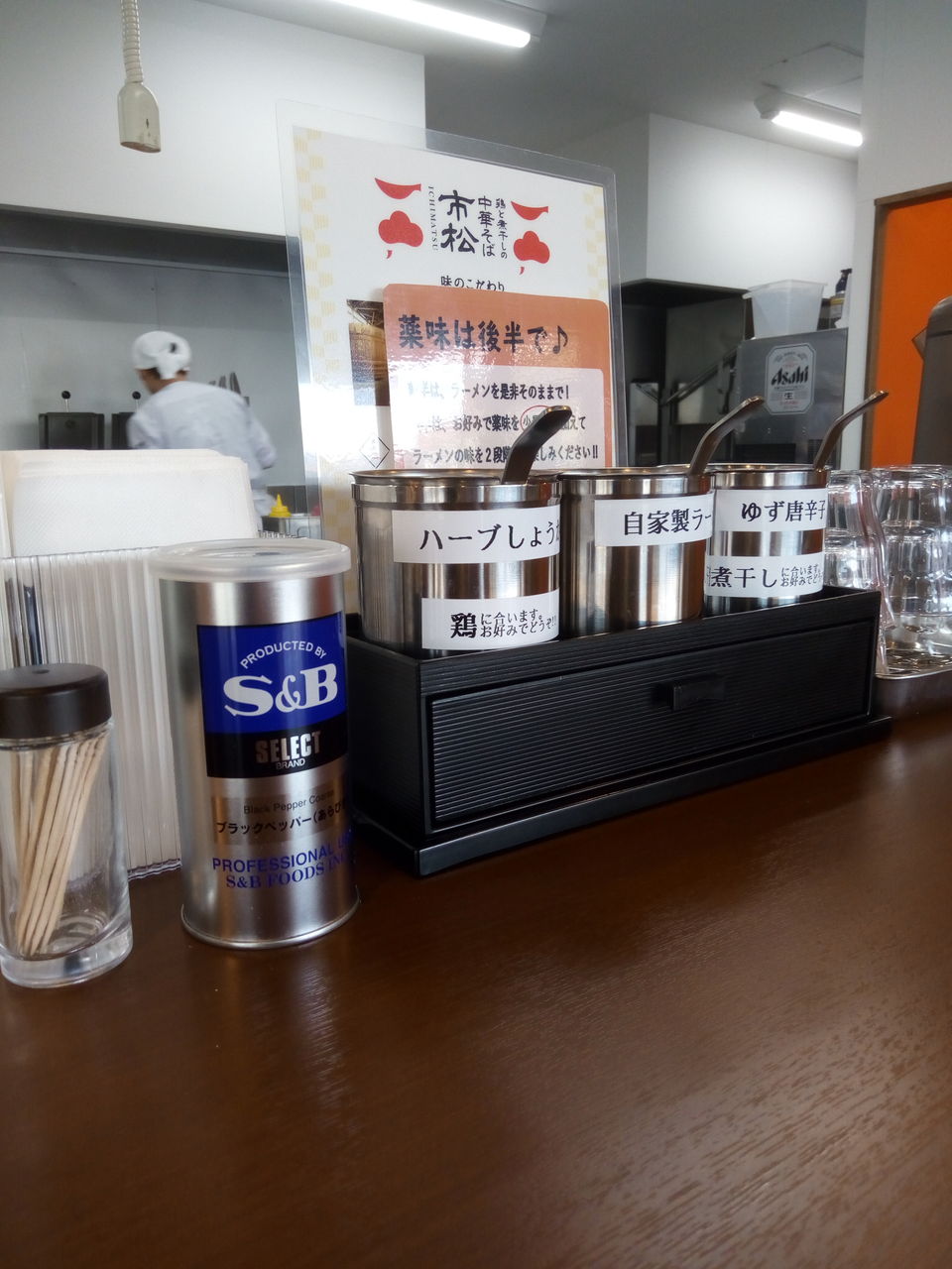 中華そば 市松 ハートゴールド ソウルシルバー 新潟ラーメン とあるラーメン同好会 中華そば 市松 ハートゴールド ソウルシルバー 新潟ラーメン とあるラーメン同好会