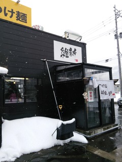 越後維新 湯沢本店01