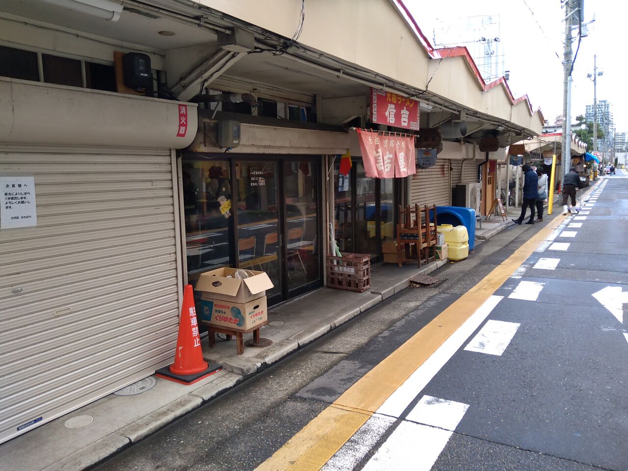 元祖支那そば 信吉屋 懐かしさも古さも乗り越えて 新潟ラーメン とあるラーメン同好会