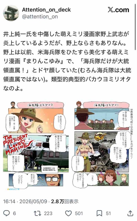 FullSizeRender
