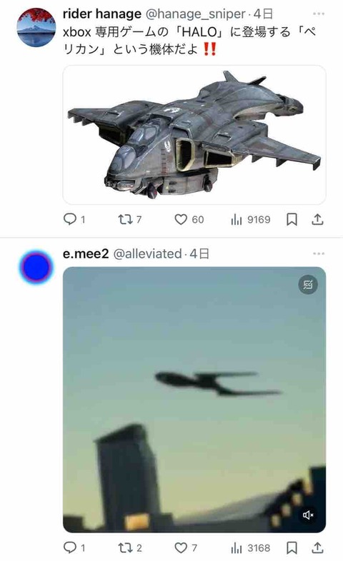 FullSizeRender