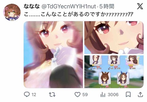 FullSizeRender