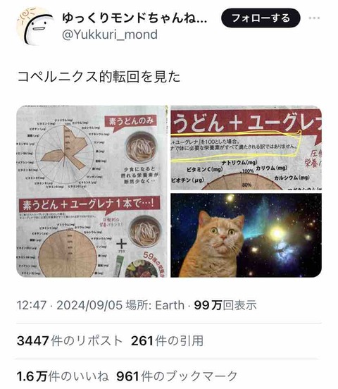 FullSizeRender