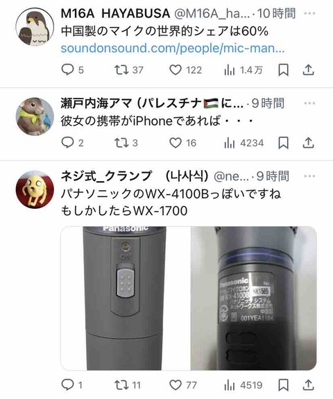 FullSizeRender