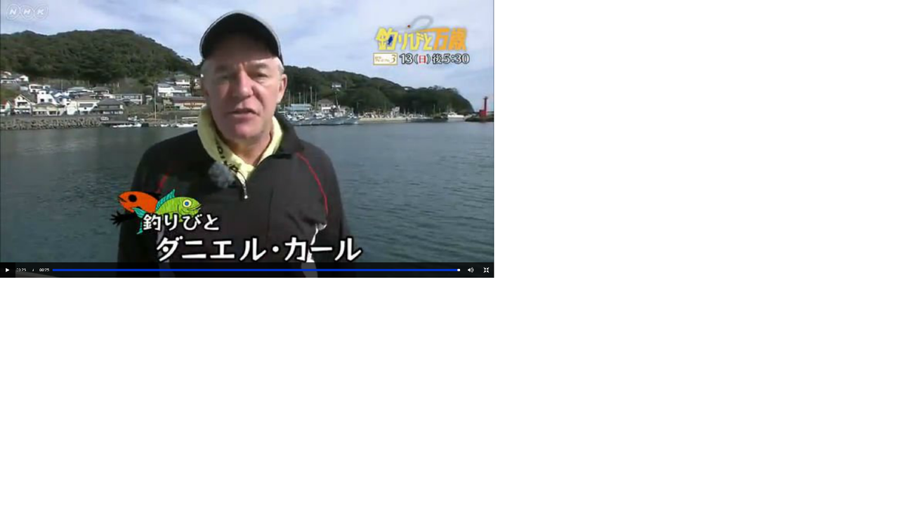 ダニエルカールも釣に来た Nhk釣り人万歳ロケ Wssmjpのblog ダニエルカールも釣に来た Nhk釣り人万歳ロケ Wssmjpのblog