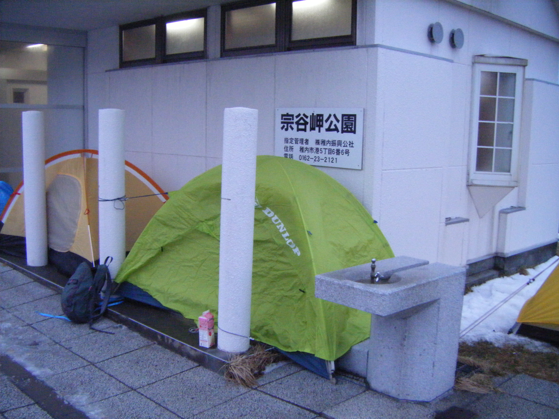 宗谷岬 年越しキャンプ 大志たことじゃないですが