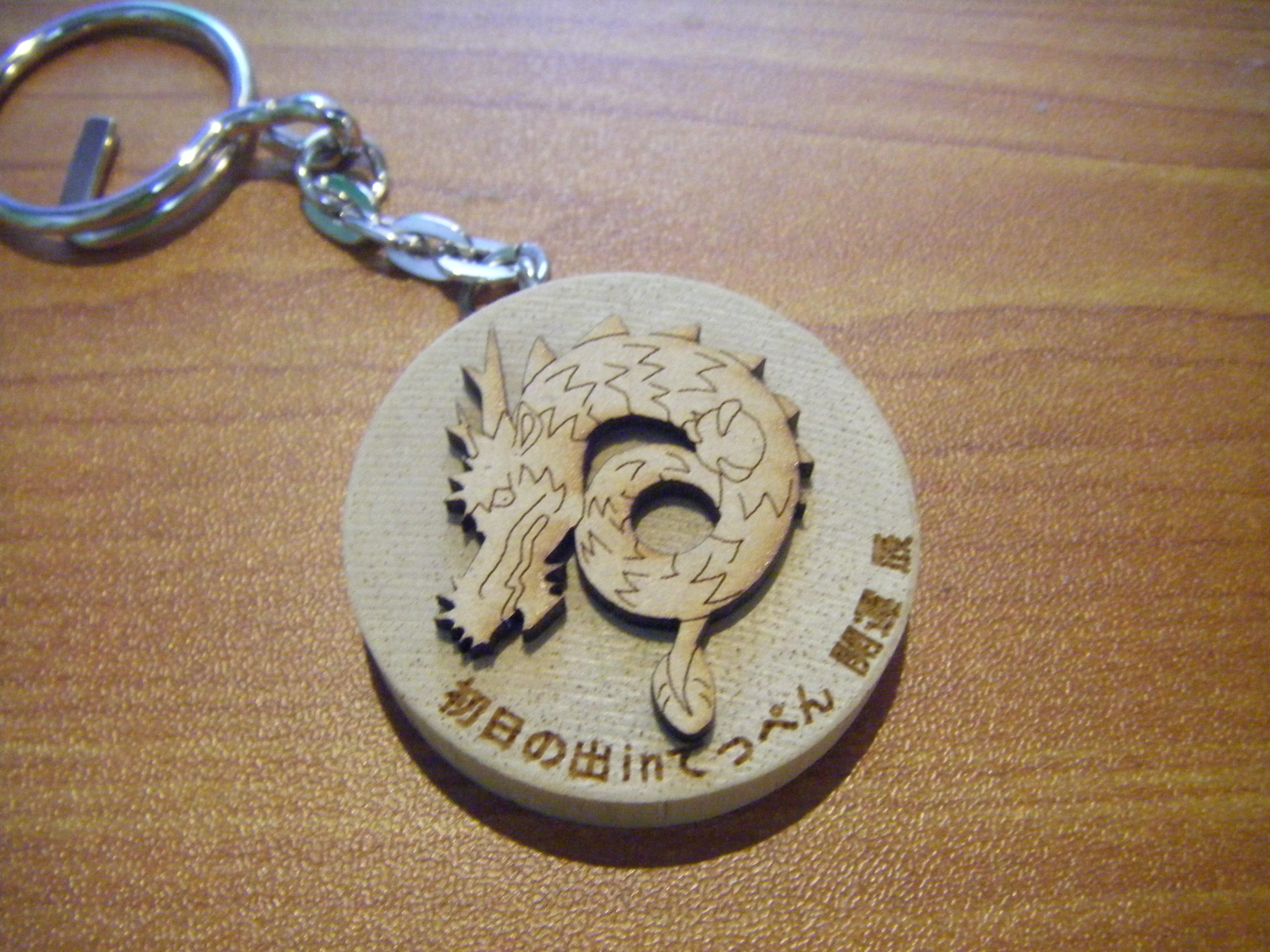 開運 2000.1.1たつ 開運辰初日の出インてっぺん 宗谷岬稚内