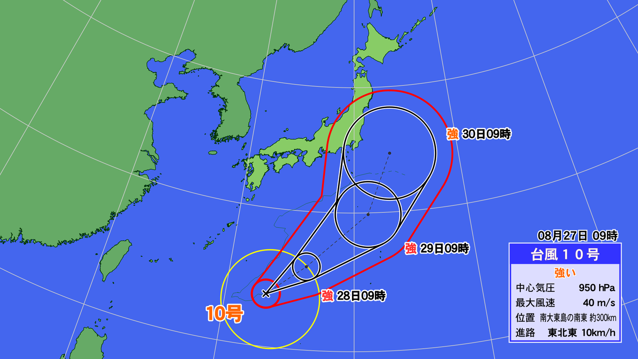 台風10号来週接近 上陸のおそれ はやめの備えを チーム森田の 天気で斬る 台風10号来週接近 上陸のおそれ はやめの備えを チーム森田の 天気で斬る