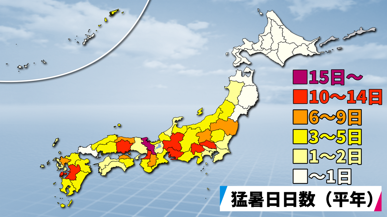 九州北部が梅雨明け 今年は猛暑日多いか チーム森田の 天気で斬る 九州北部が梅雨明け 今年は猛暑日多いか チーム森田の 天気で斬る