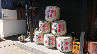 諏訪泉