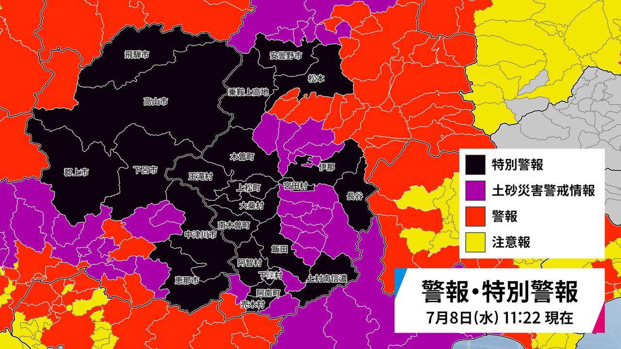 油断できない週 チーム森田の 天気で斬る