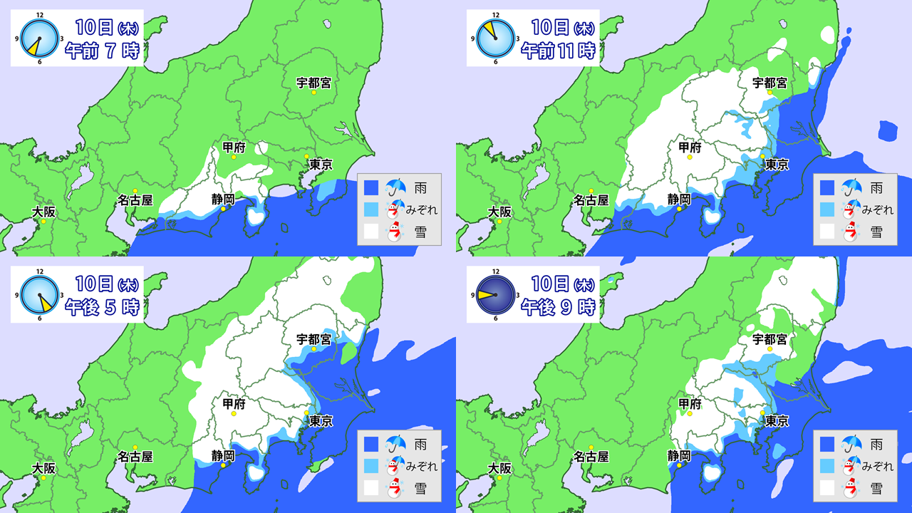 あす大雪のおそれ 先月との違いは チーム森田の 天気で斬る あす大雪のおそれ 先月との違いは チーム森田の 天気で斬る