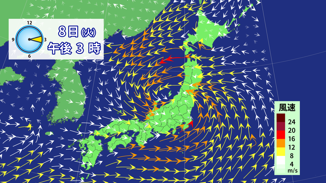 掌返し てのひらがえし の台風5号 チーム森田の 天気で斬る