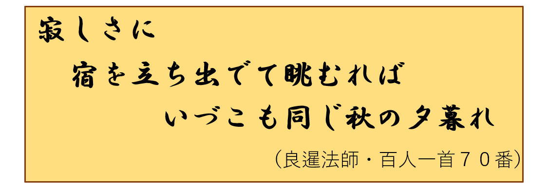 なぜ秋になると物悲しいの チーム森田の 天気で斬る