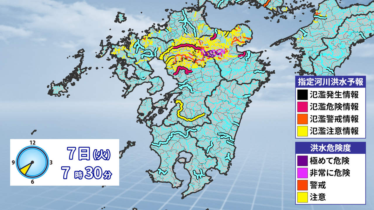 最大級の警戒を きょうも大雨続く チーム森田の 天気で斬る