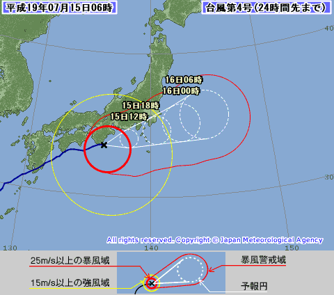 台風４号 東海から午後には関東へ チーム森田の 天気で斬る