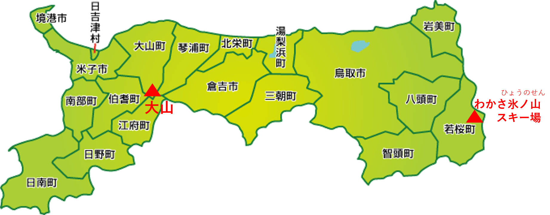 暖冬の影響 チーム森田の 天気で斬る