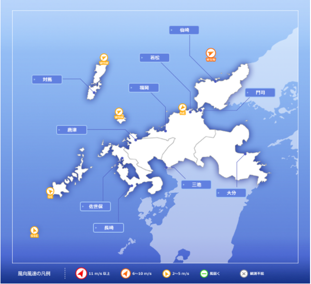 海風を感じる チーム森田の 天気で斬る