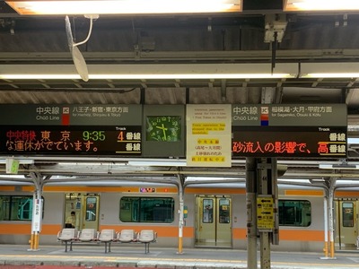 takao