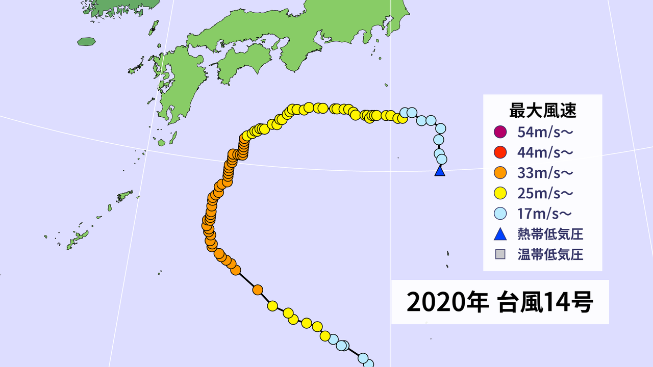 天気で創作漢字 チーム森田の 天気で斬る 天気で創作漢字 チーム森田の 天気で斬る