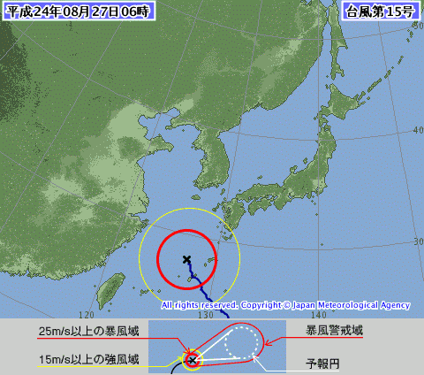 台風15号 引き続き暴風 高波 大雨に警戒 チーム森田の 天気で斬る