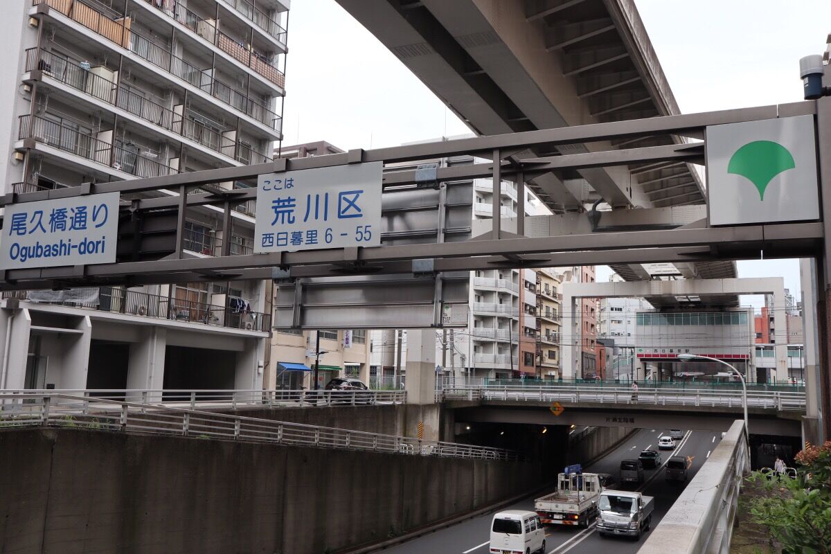 衝撃 荒川区には が無い チーム森田の 天気で斬る