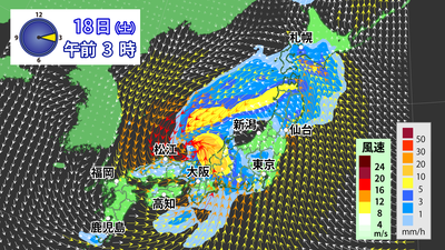 4-雨風予想