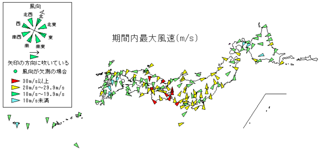伊勢湾台風から60年 : チーム森田の“天気で斬る!”