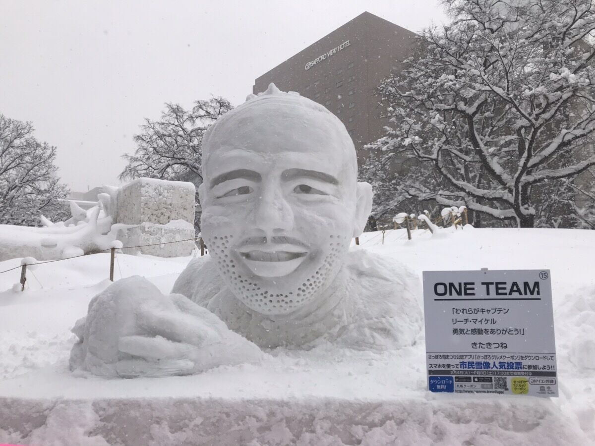 冬の風物詩といえば チーム森田の 天気で斬る
