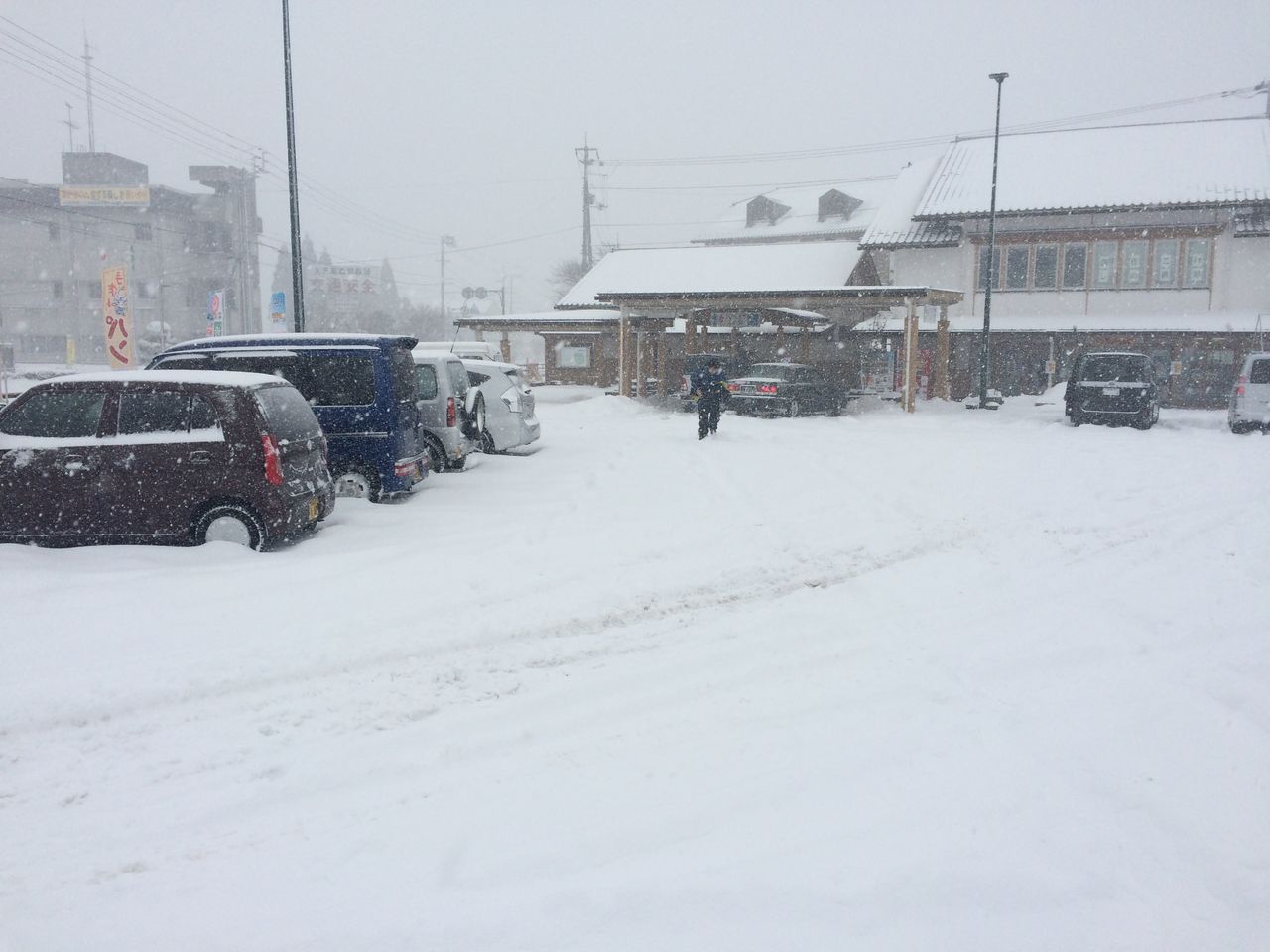 天気 久 万 高原 町