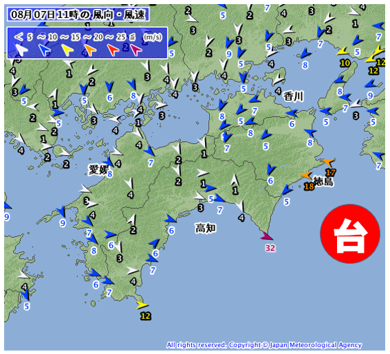 掌返し てのひらがえし の台風5号 チーム森田の 天気で斬る