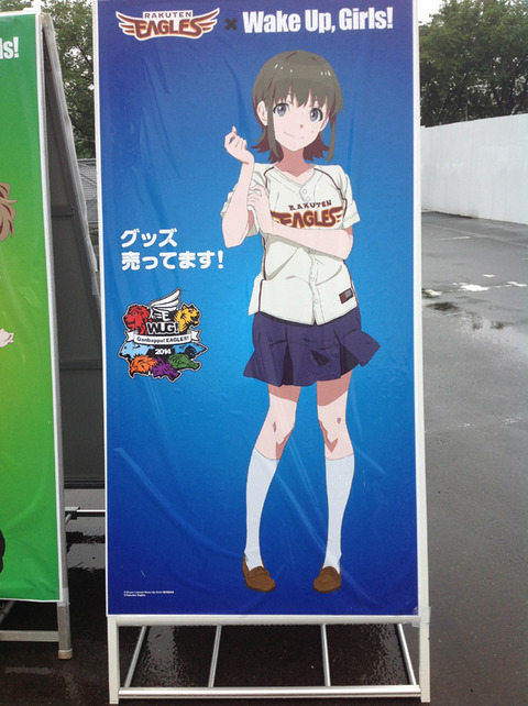 aichan